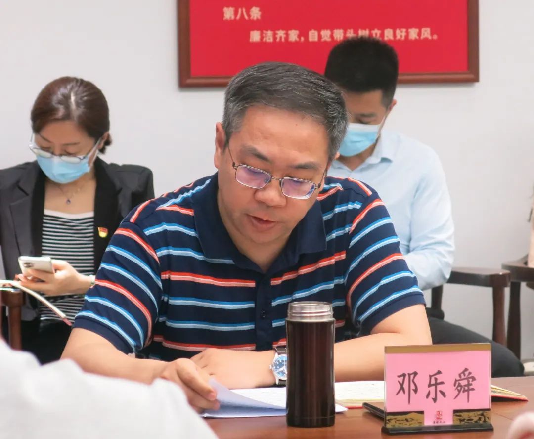 邓乐舜同志指出,集团2021年深入开展党史学习教育,全面落实"三重一大"